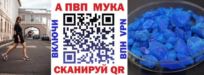 А ПВП Соль blacksprut зеркало Петушки