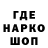 Печенье с ТГК конопля Tina _K_R_