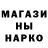 Печенье с ТГК марихуана Klows Misk