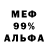 МЕТАДОН VHQ Maclayne Credere