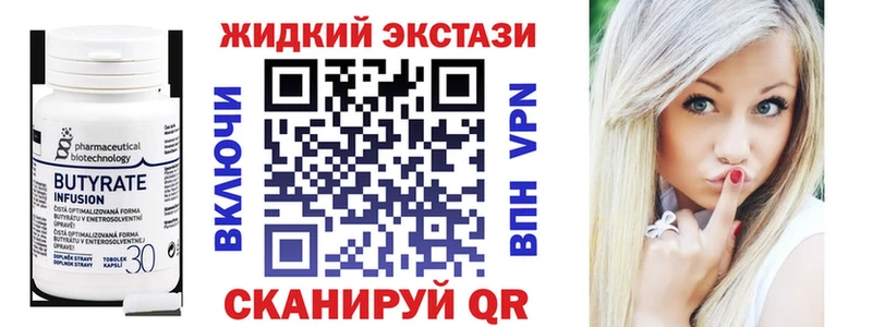 omg tor  купить закладку  Петушки  БУТИРАТ жидкий экстази 