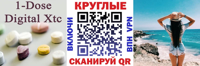 Экстази диски  дарнет шоп  Петушки 