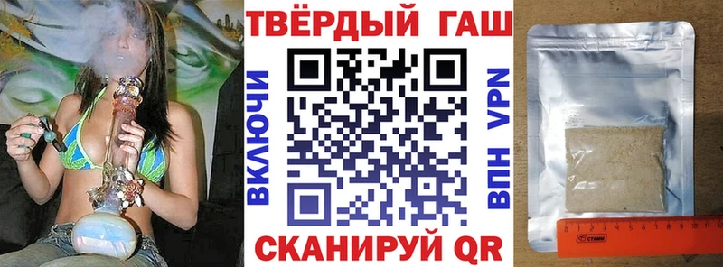ГАШИШ ice o lator  Петушки 