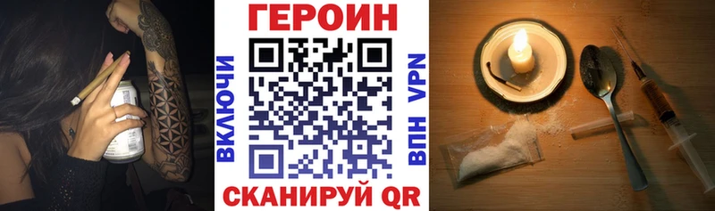 дарнет шоп  mega вход  Героин афганец  Петушки 
