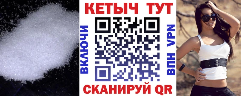 КЕТАМИН ketamine  Петушки 