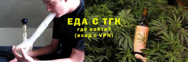 альфа пвп VHQ Аркадак