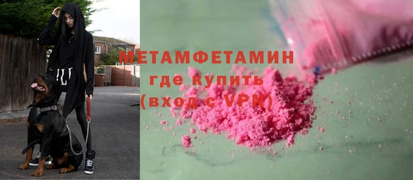 скорость Армянск
