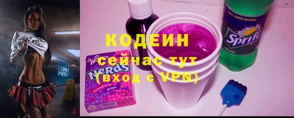 скорость Армянск