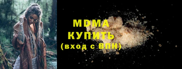 альфа пвп VHQ Аркадак