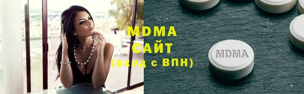 альфа пвп VHQ Аркадак
