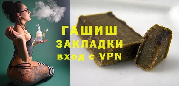 кокаин премиум Балахна