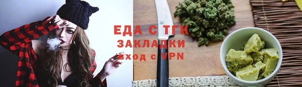 скорость Армянск