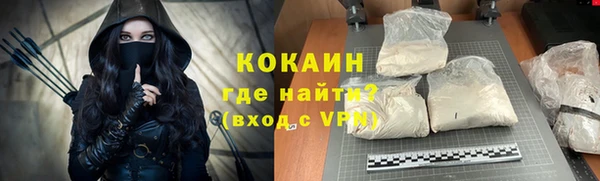 кокаин премиум Балахна