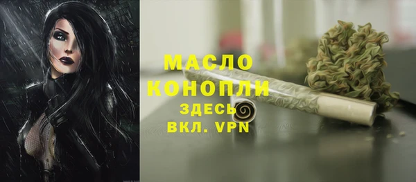 кокаин премиум Балахна