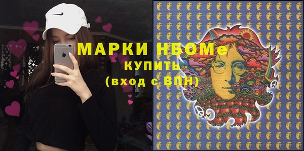 альфа пвп VHQ Аркадак
