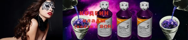 кокаин премиум Балахна