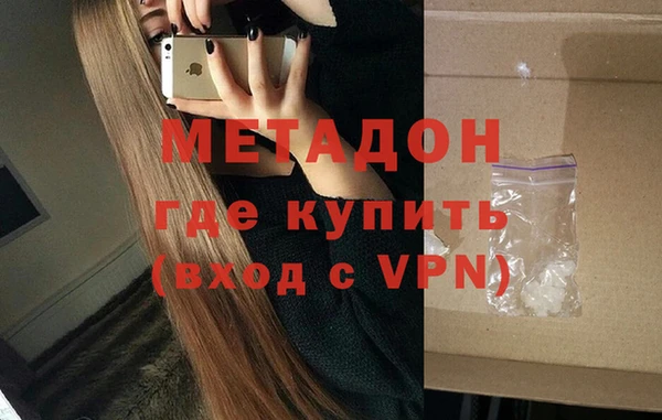 альфа пвп VHQ Аркадак