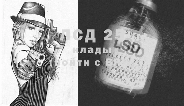 альфа пвп VHQ Аркадак