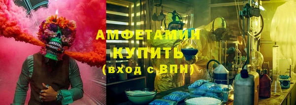 скорость Армянск