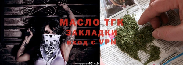альфа пвп VHQ Аркадак