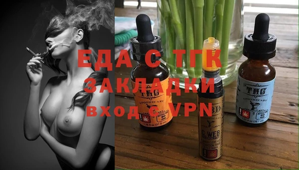 альфа пвп VHQ Аркадак