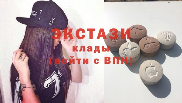 альфа пвп VHQ Аркадак