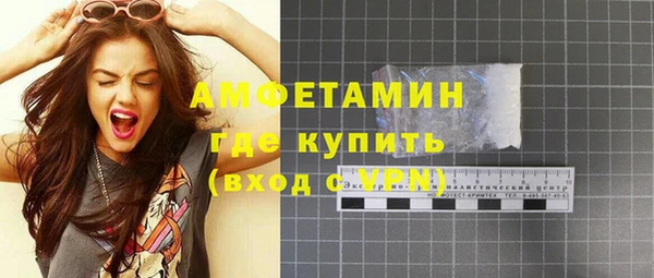 скорость Армянск