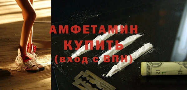 кокаин премиум Балахна