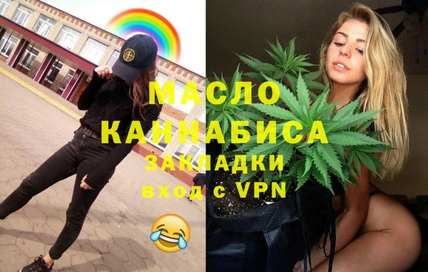 кокаин премиум Балахна