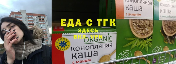 скорость Армянск