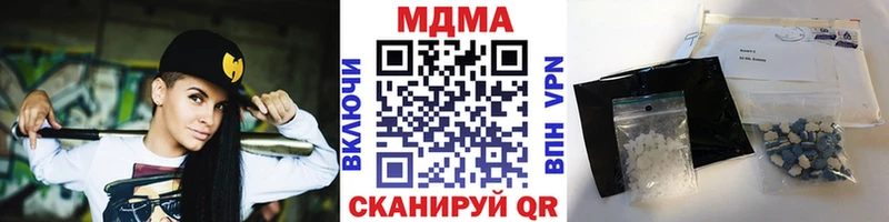 MDMA crystal  mega зеркало  Петушки 