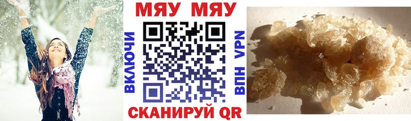 продажа наркотиков  Петушки  Мефедрон мука 