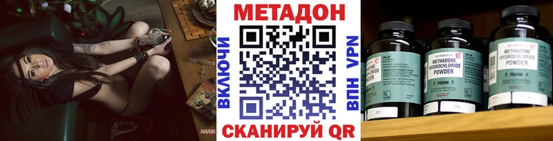 Метадон кристалл  нарко площадка клад  Петушки 
