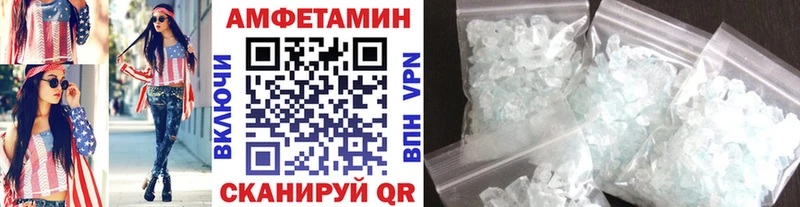 МЕТАМФЕТАМИН пудра  Петушки 
