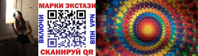 Наркотические марки 1,8мг  Петушки 